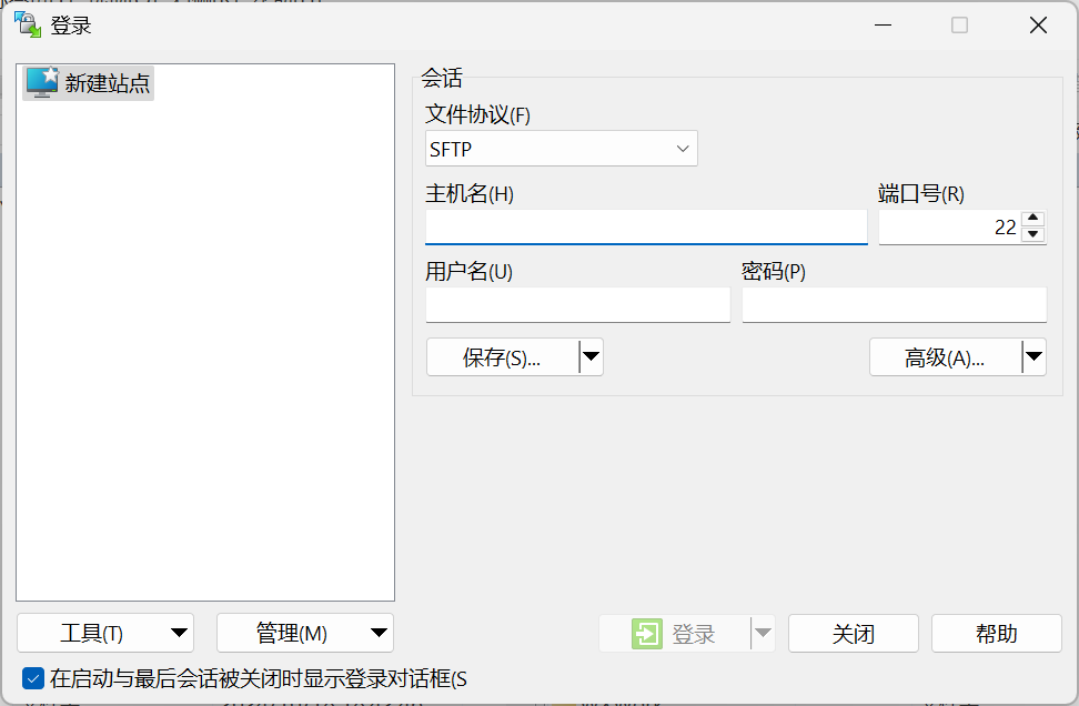 WinSCP 登录